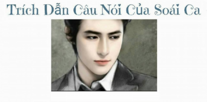 Lục Đình Kiêu lạnh lùng