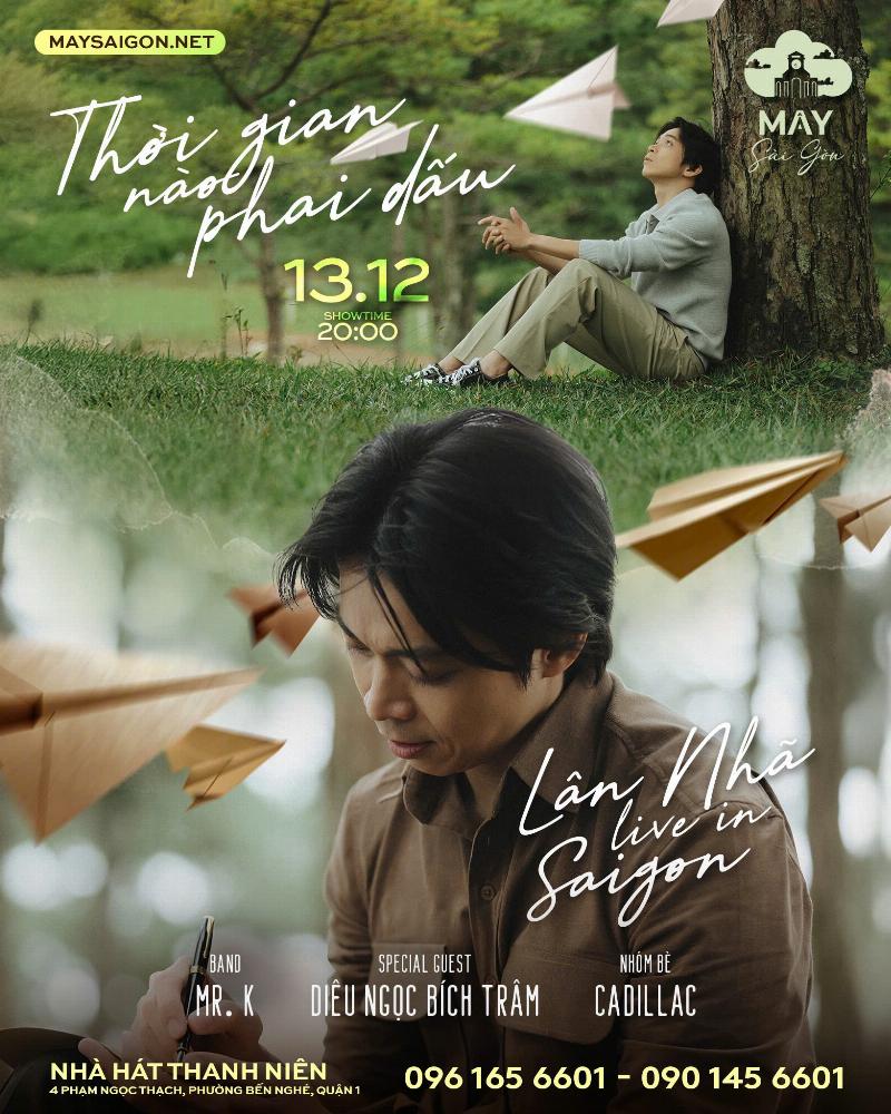Lân Nhã biểu diễn