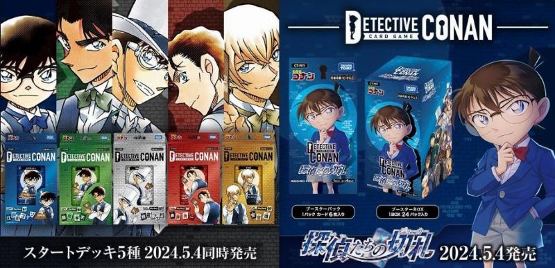 Hình ảnh minh họa sự đối lập nhưng hòa hợp trong tính cách của Heiji x Kazuha, tạo nên sức hút đặc biệt.